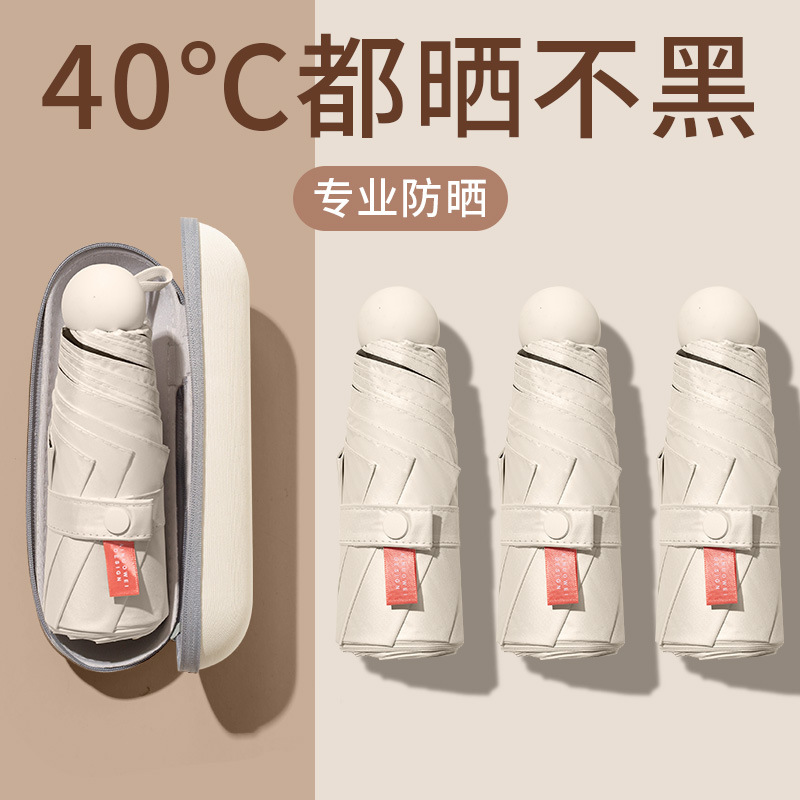 Picture of A large number of wholesale five fold umbrella ultra light mini umbrella dual-use folding umbrella women sunscreen sun umbrella customized advertising