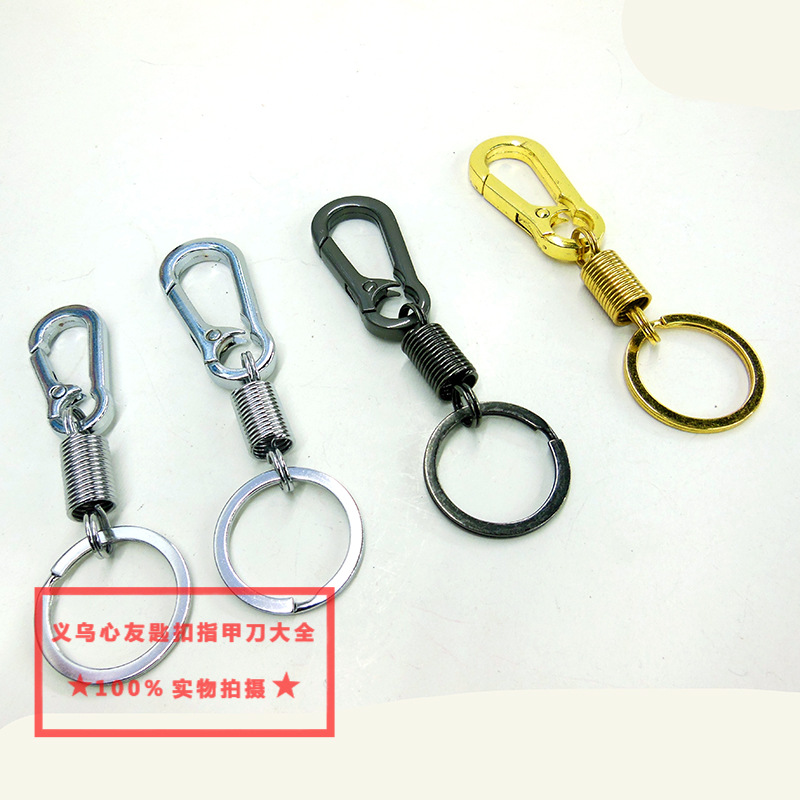 Heart Friends 470 Spring Key Chain Stall Department Store Two Yuan Explosions Waist Padlock Key Buckle Ring Yiwu Commodities Direct Batch