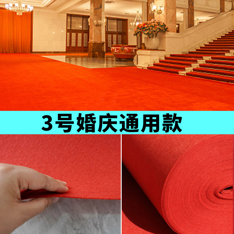 Picture of Jinning disposable wedding red carpet wedding thickened non-slip shop with shop entrance long-term stair red carpet