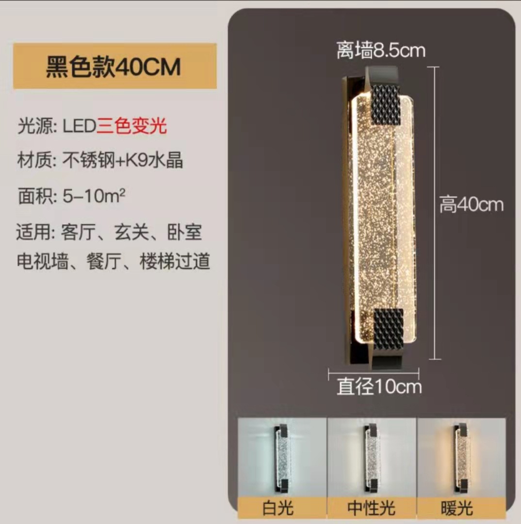 Picture of Overseas generation light luxury crystal wall lamp living room TV back wall lamps post-modern corridor corridor room bedroom wall
