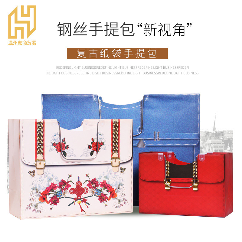 in stock wedding companion gift paper bag high-grade steel wire thickened handbag exquisite clothing store paper bag logo printing