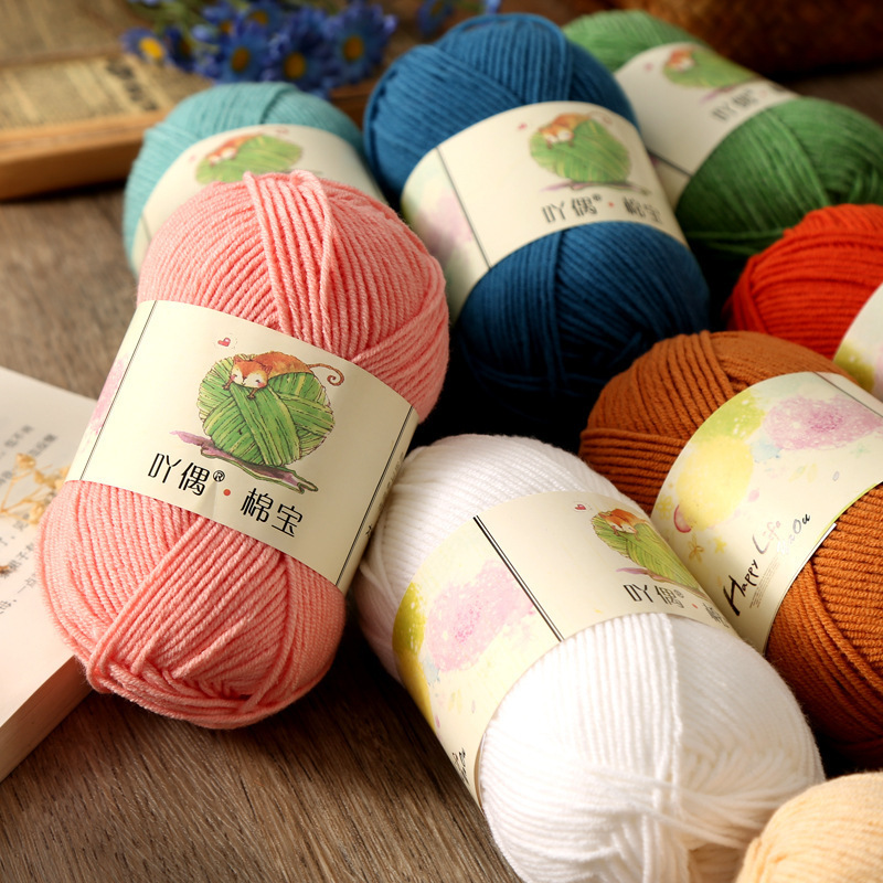 Aridor cotton 4-strand combed milk cotton wool non-pilling medium thick hand-woven doll blanket crochet thread