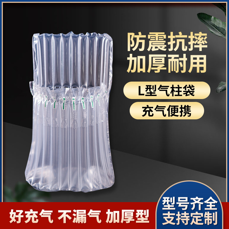 Yaojiang Packaging Shock-Proof Bubble Column Roll Manufacturer Fragile Goods Inflatable Bag Air Column Bag Inflatable Column Roll Air Column Wholesale