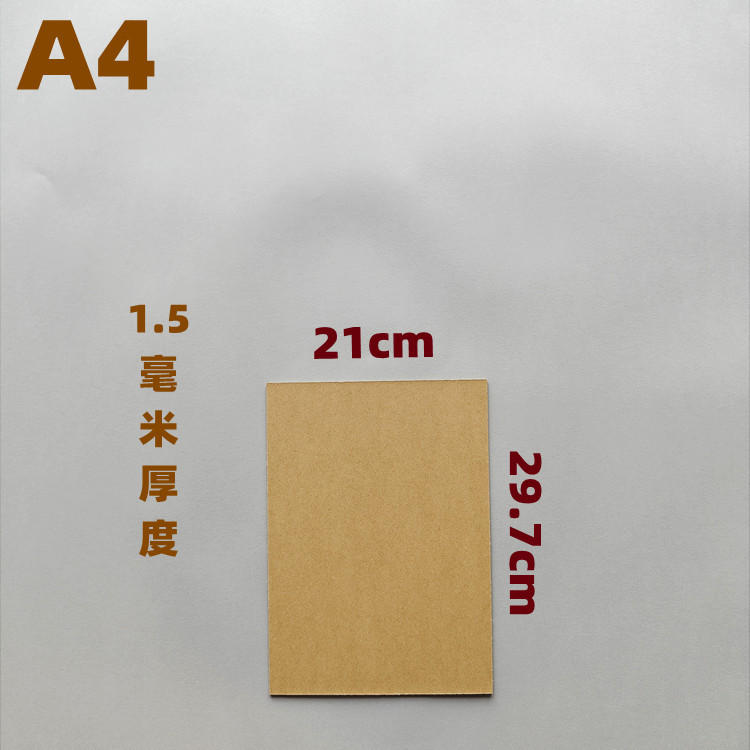 Picture of Beef Cardboard 1mm 1.5mm 2mm 2.5mm 3mm Cardboard Ready Stock