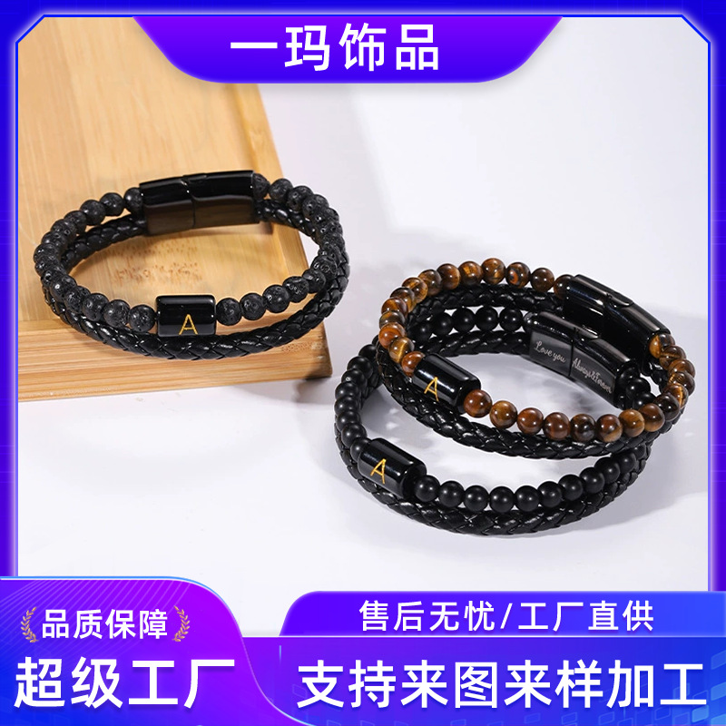 Amazon's Hottest Volcanic Stone Tiger Eye Stone Black Agate Beaded Bracelet Leather Bracelet European and American Cross-Border Letter Bracelet