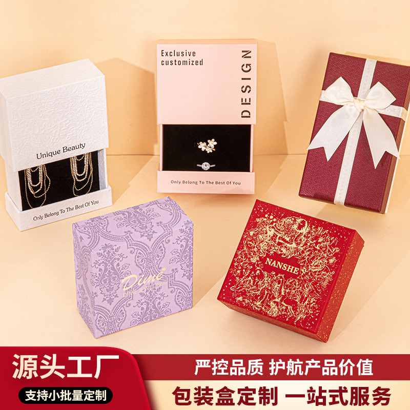 Paper products jewelry packaging box source factory on demand to make sample ring necklace jewelry box all kinds of gift boxes