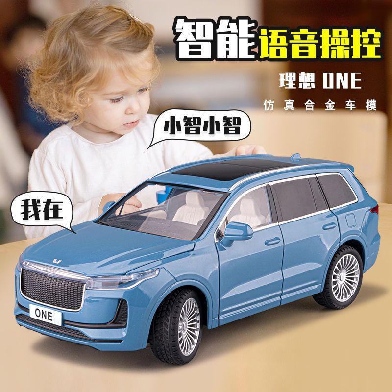 Picture of Zhiguan Tianxia 1:24 ideal one intelligent voice version simulation alloy model car gift decoration cross-border