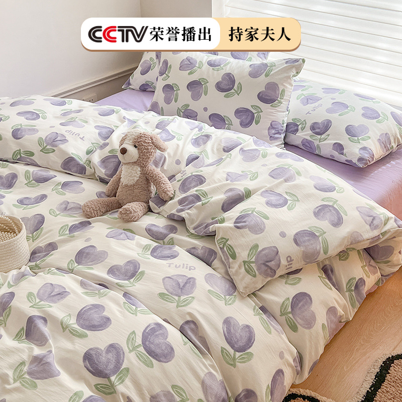 Class A Maternal and Infant Grade Ins Naked Sleeping Four-piece Set Fresh Washed Cotton Bed Sheet Quilt Cover Bed Hat Pure Cotton Dormitory Three-piece Set