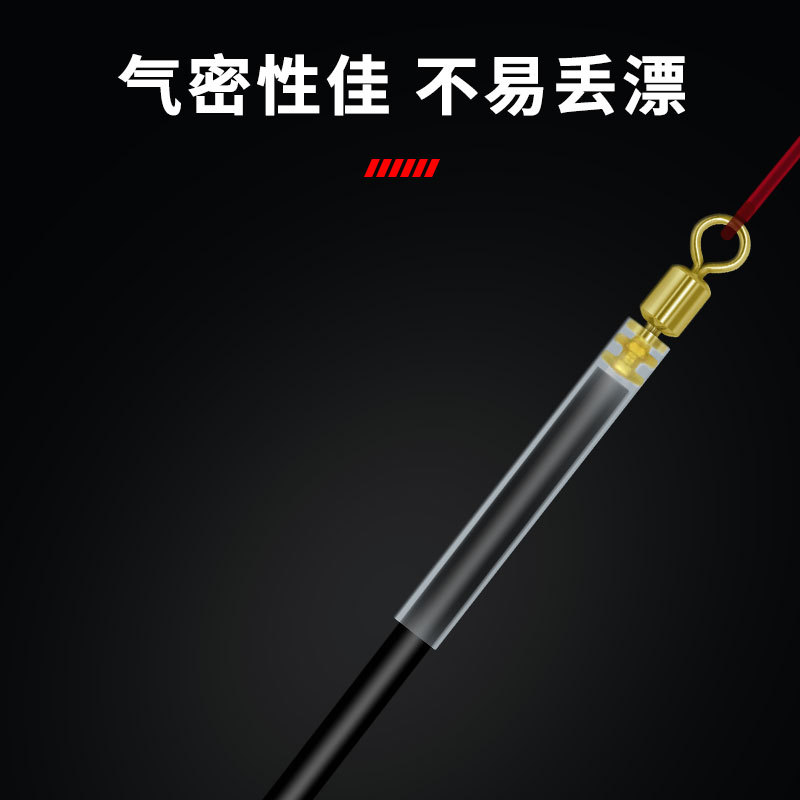 Picture of Fishing Supplies, Fishing Gear, Small Accessories, Competitive Float Seat, Copper Head Rotating Plastic Tube Float Seat, Straight Rotating Float Seat