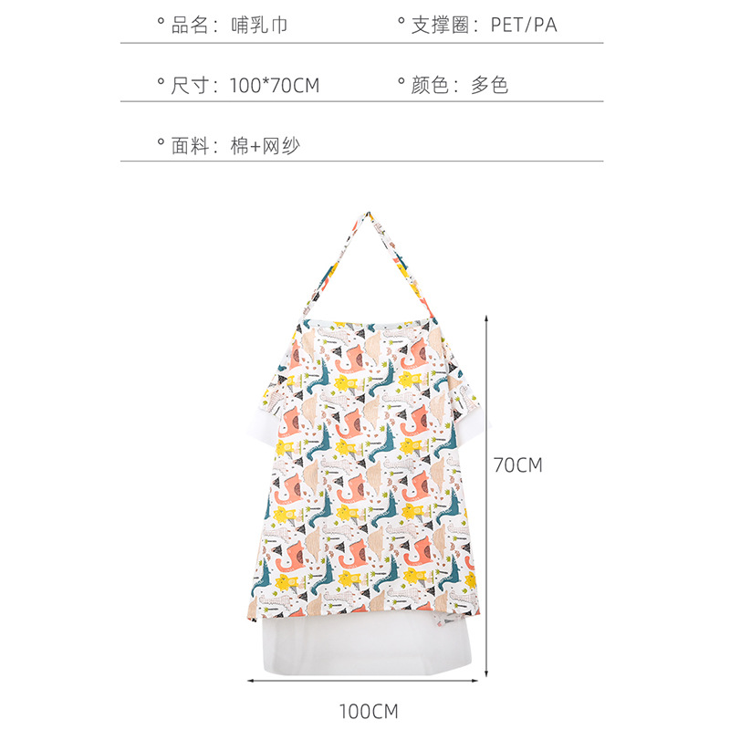 Picture of Breastfeeding Towel Breastfeeding Towel Breastfeeding Towel Go Out Breastfeeding Shawl Spring Summer Autumn Shelter Towel Sling Cloth Prevent Light