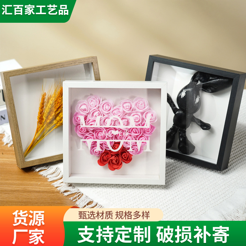 Hollow 3cm Photo Frame Stereo Thickened Storage Photo Frame Dried Flower Handmade Works Mounted Frame Specimen Frame Table