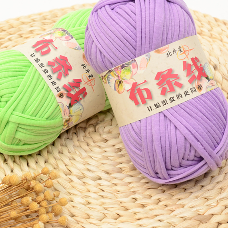 Cloth line hand-woven mat line DIY cloth bag line home carpet yarn spot
