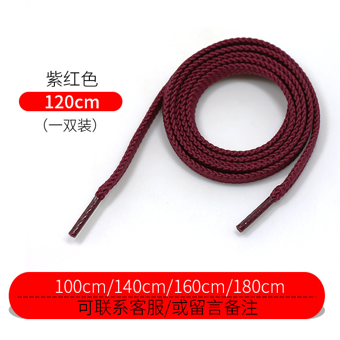 Picture of Wild elephant wholesale NB double layer shoelace flat woven sneaker casual shoes black and white color thick shoelace rope a pair