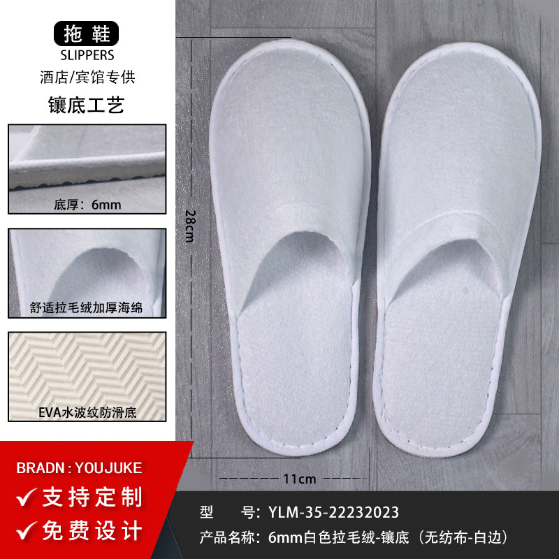 Picture of Disposable slippers wholesale cotton and linen non-slip home hospitality beauty salon B & B hotel Commercial five-star hotel dedicated