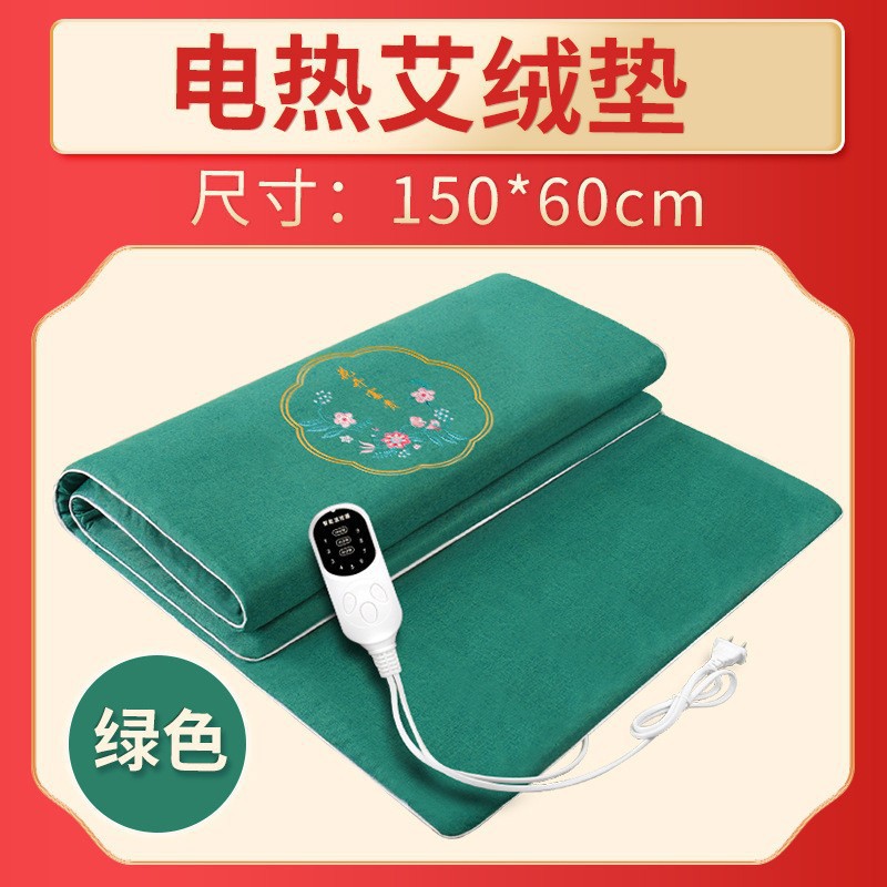 Picture of Electric heating moxibustion blanket fever moxa velvet mat whole body household warm body electric blanket Warm moxibustion moxa grass mat manufacturers wholesale