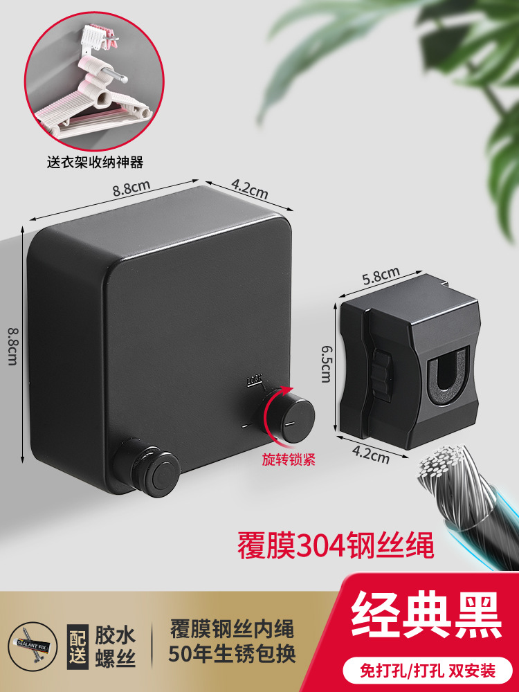 Picture of Invisible clothesline indoor punch-free clothes hanger retractable clothes drying artifact steel wire balcony bathroom shrink pull