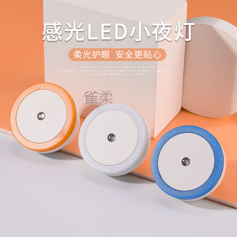 Picture of Plug-in induction eye protection sleep night light bedroom light bedside light baby baby feeding night light smart