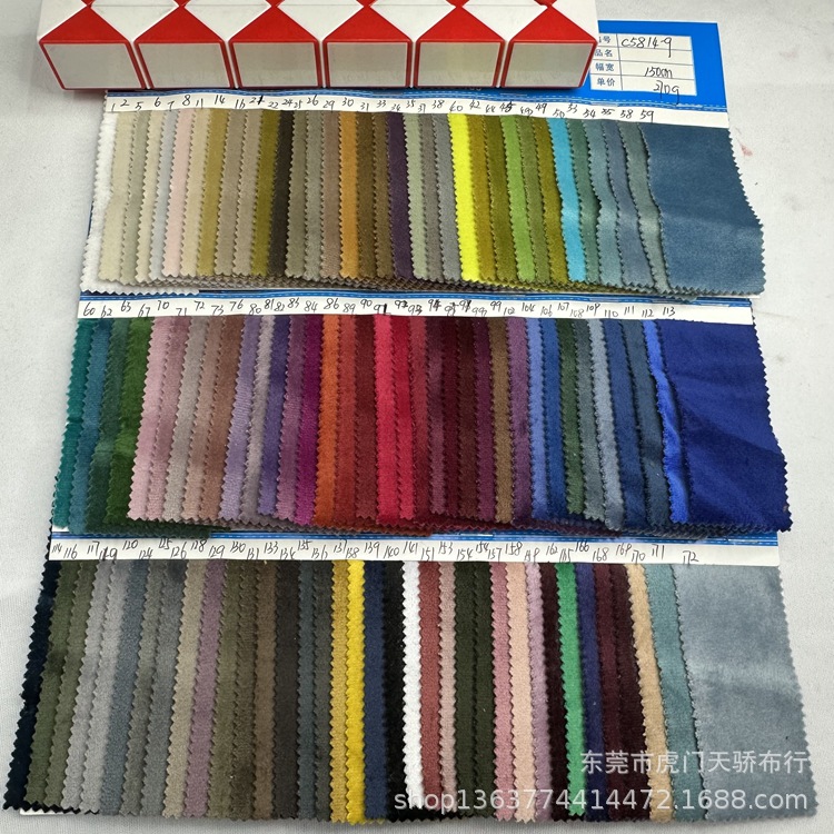 In stock supply knitted single-sided flannel knitted 270 Chrissy plush toy casual clothing shoes and hats material