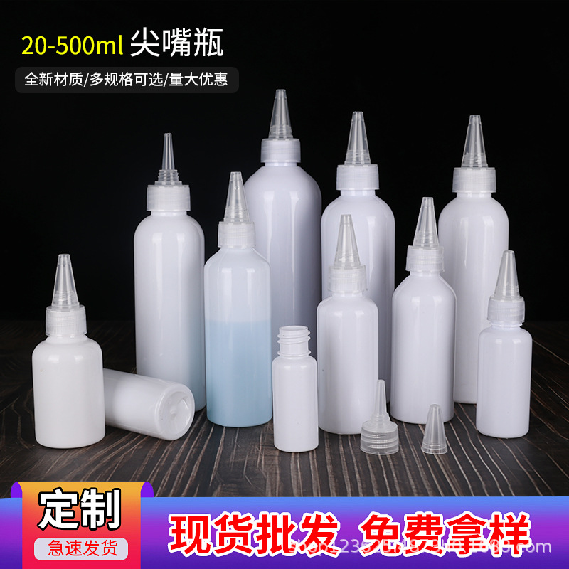 30 50 100ml pointed-nose bottle pet white dark separate bottle emulsion separate bottle squeeze pigment bottle