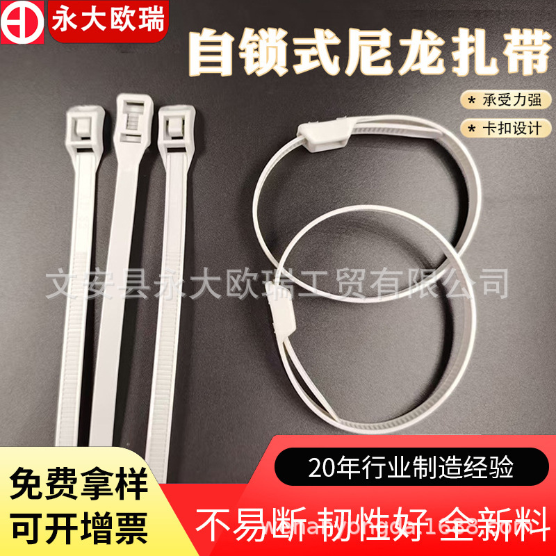 High-Quality Eco-Friendly Nylon Cable Ties, Double 6, Special for Children's Playground, Naughty Castle Nylon Cable Ties, Reverse Tooth Christmas Tree Bundling