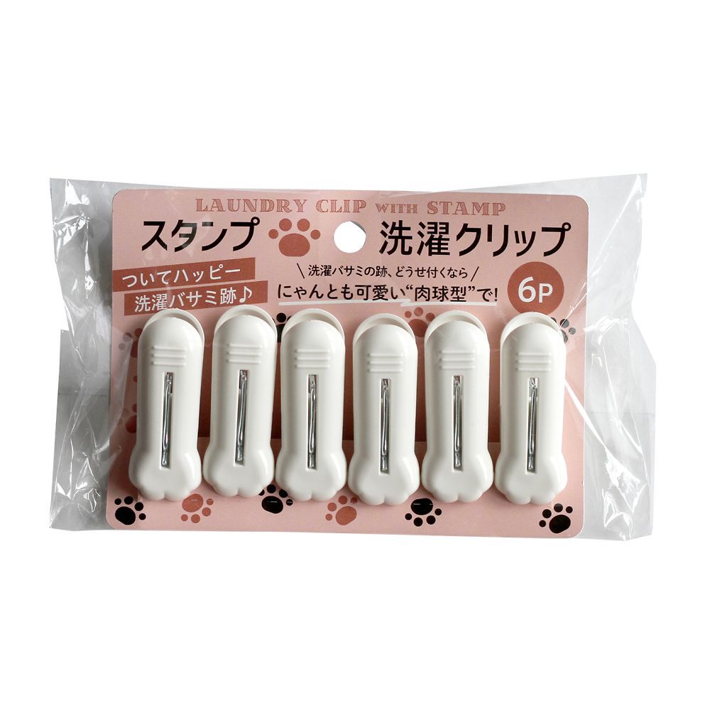Japan imported IB cat claw clothes clip windproof fixed non-slip clip multifunctional drying bed sheet clothes clip 6 pack