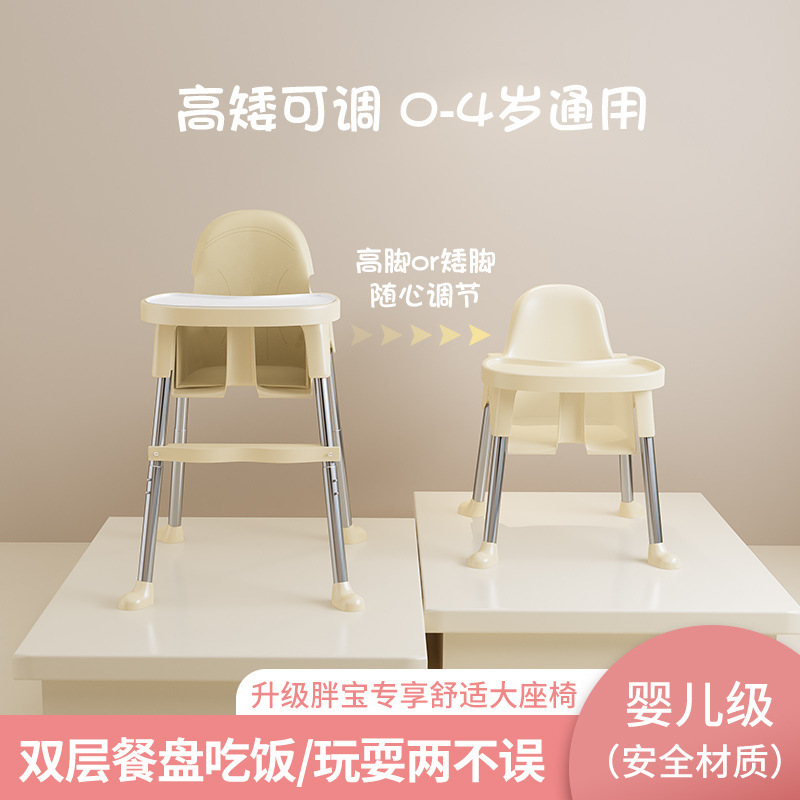 Baby Dining Chair Eating Foldable Portable Home Baby Learning Chair Multifunctional Dining Table Chair Kids Dining Table