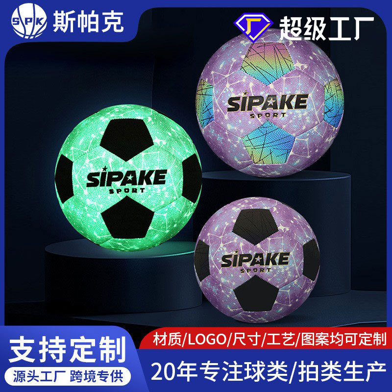 Factory generation star luminous football 5 machine sewing PU children 4 reflective luminous football custom logo