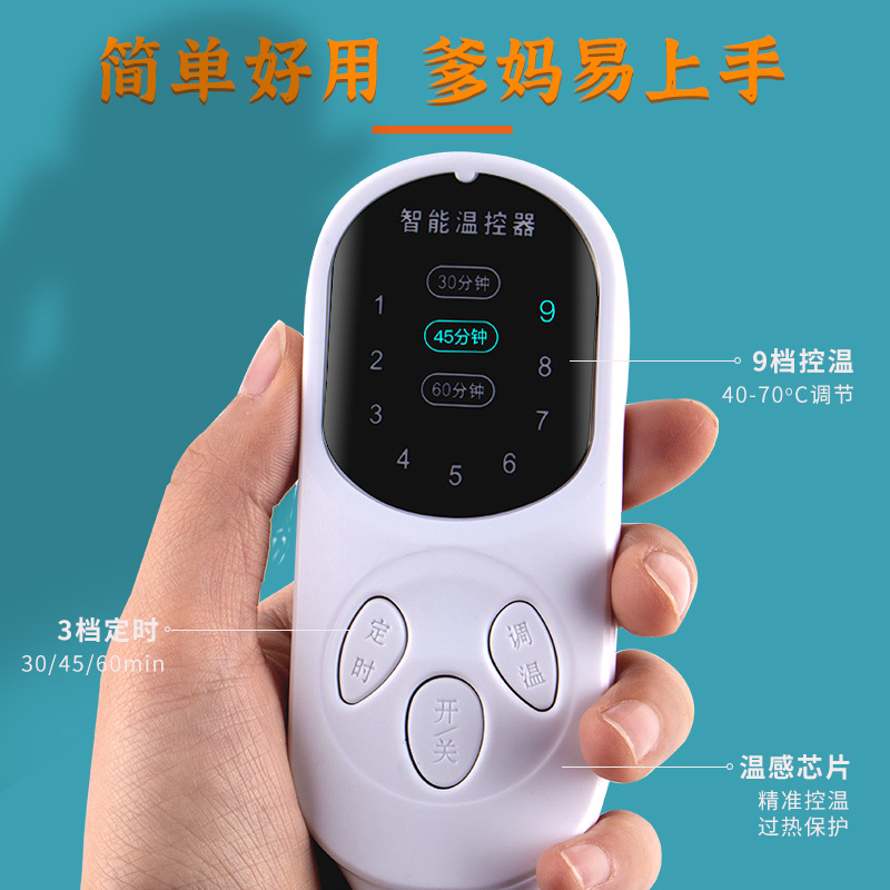 Picture of Electric heating moxibustion blanket fever moxa velvet mat whole body household warm body electric blanket Warm moxibustion moxa grass mat manufacturers wholesale