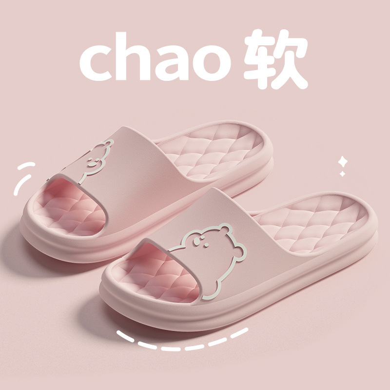 Picture of Bear Slippers for Men Summer Indoor Home 2025 New Cute Couple Bathroom Bath Non-Slip Cartoon Slippers for Women