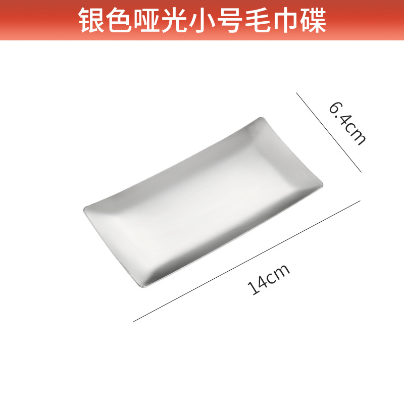 Picture of 304 towel plate stainless steel plate Nordic ins stainless steel towel plate restaurant Golden hotel stainless steel plate