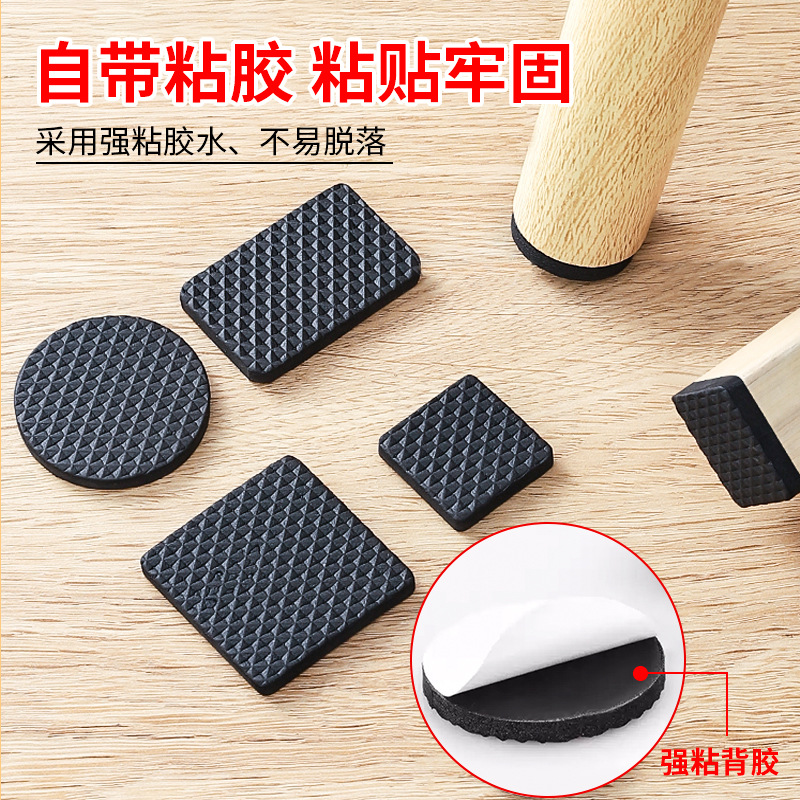 Black Eva Foam Foot Pads Furniture and Electrical Appliances Shock-Absorbing and Anti-Collision Eva Gasket Protection Floor Silent Anti-Slip Foot Pads