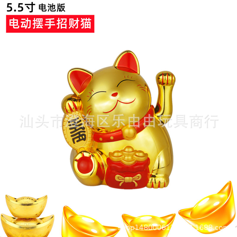 Bright Gold 5.5-inch Electric Waving Cat Opening Gift Cashier Decoration Home Xuan Nei Foreign Trade Chinese Box