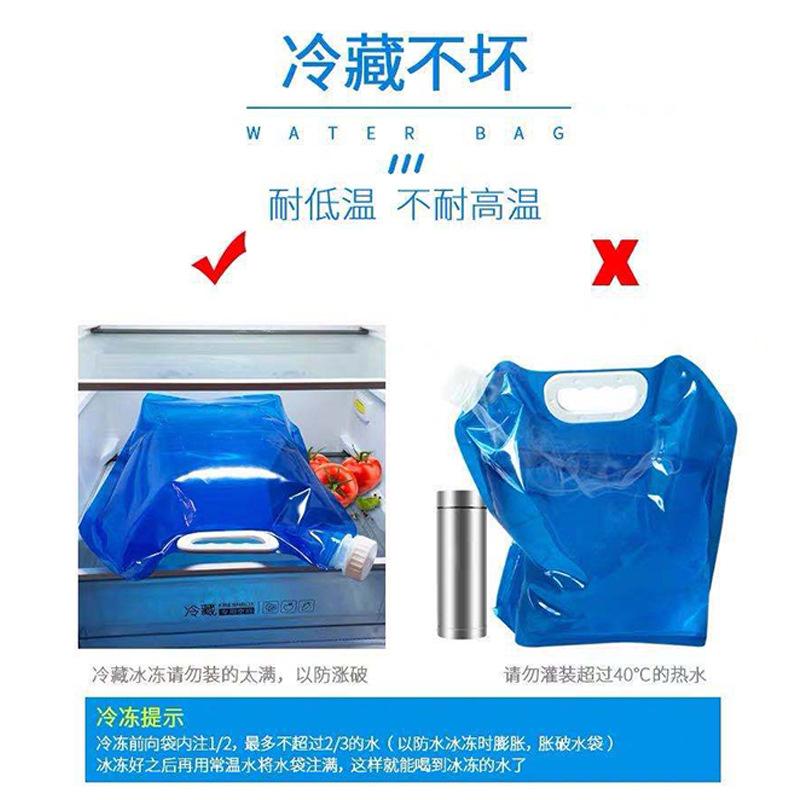 Picture of In stock 5L large capacity water bag sports portable folding water bag outdoor travel camping mountaineering portable water storage bag