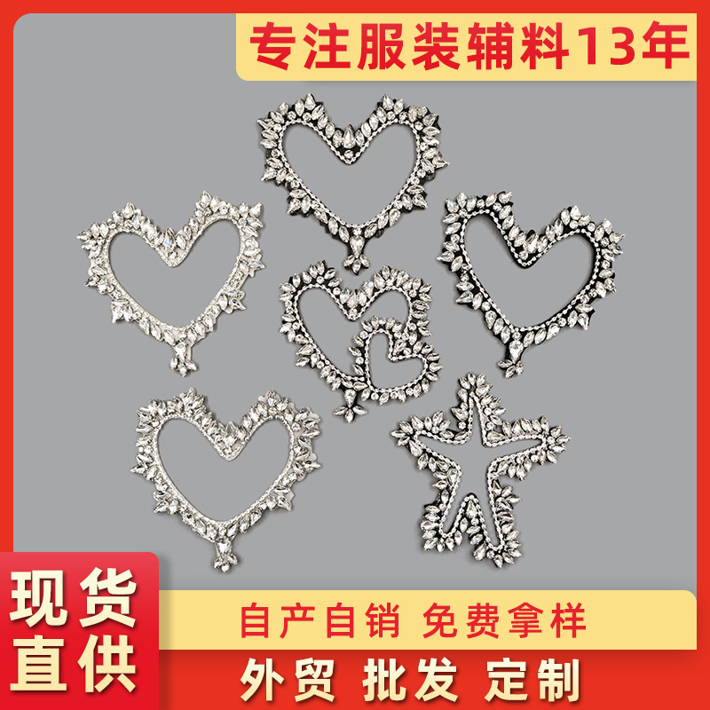 New in Stock Handmade Wholesale Viscose Heart-Shaped Glass Diamond Clothing Accessories Luggage Toys Accessories Fashionable and Simple