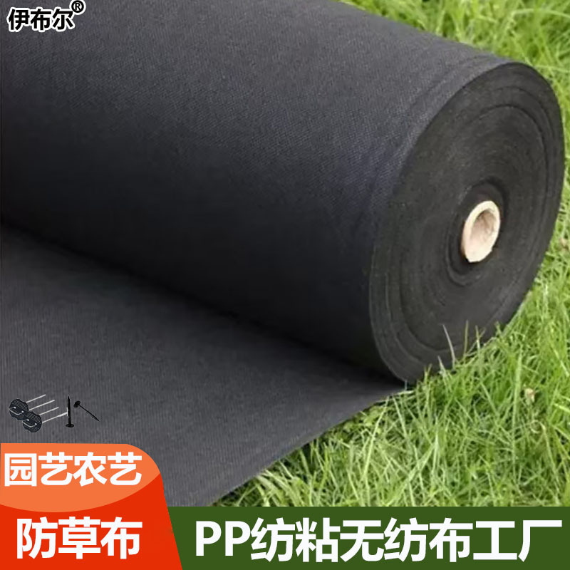 PP non-woven fabric in stock 60g, weed control, weeding, breathable and water-breathable agricultural mulch film, moisture-plowing, fertilizer-pending, biodegradable horticulture