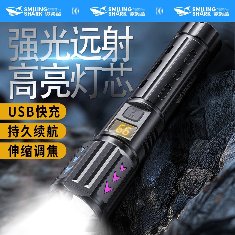 White laser zoom long-range shooter flashlight, four-level adjustable live display flashlight, portable flashlight