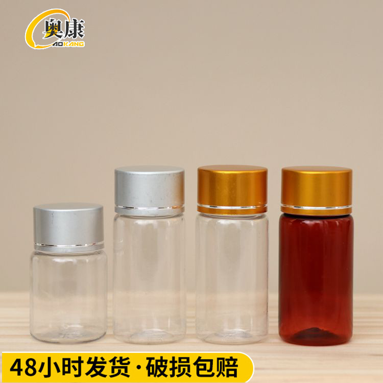 Picture of Wholesale 20ml ml clear plastic bottle PET split bottle health care products plastic bottle metal cap plastic bottle