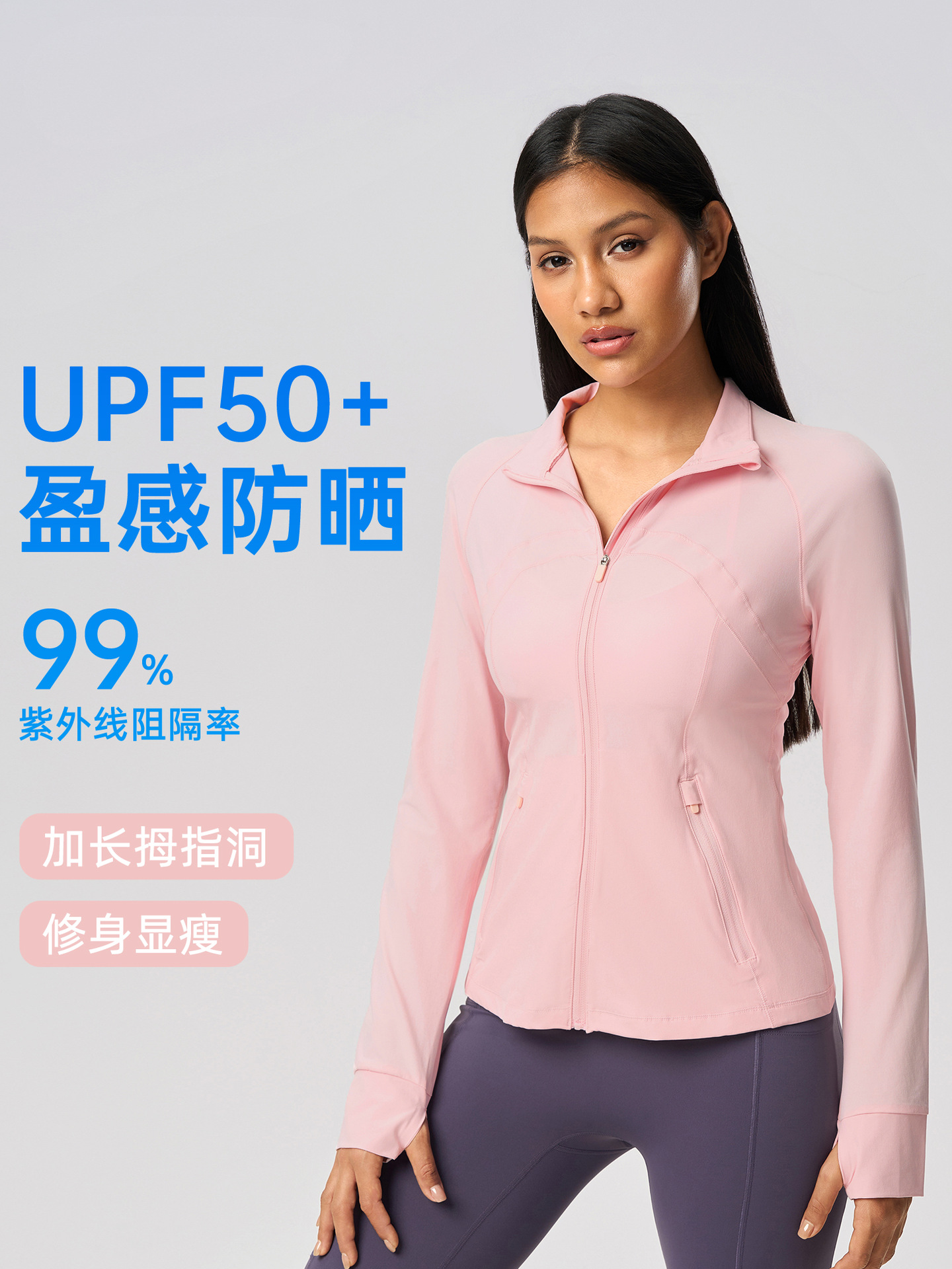 Cool Breathable UPF50 Sun Protection Clothing Women's Slim-fit Slimming UV-proof Outdoor Sunshade Sunscreen Coat D25013