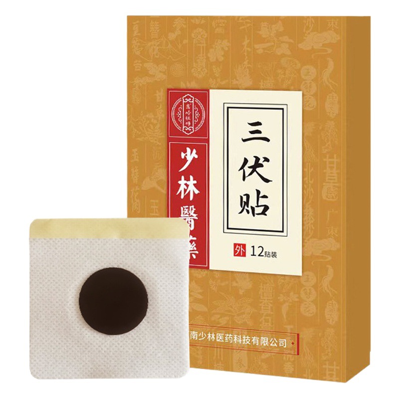 Sanfu paste honey paste wholesale moxibustion navel paste wet paste adult children hot compress acupoint Sanfu paste manufacturers