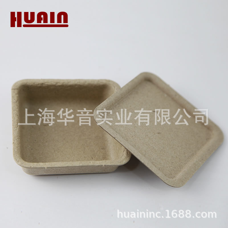 Spot Wholesale Yiwu Small Jewelry Packaging Box Natural Color Environmentally Friendly Packaging Box Biodegradable Pulp Mold Plastic Packaging