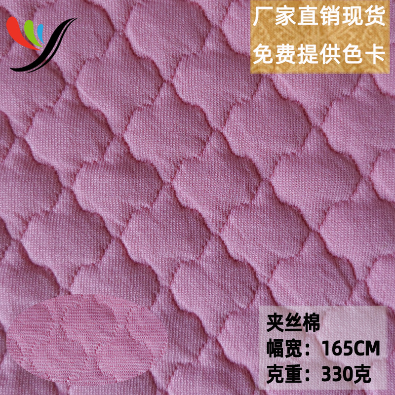 in stock Supply Knitted Four-sided Elastic Comfortable Warm Imitation Cotton Quilted Cotton Jacket Jacket Pet Cat Dog Fabric