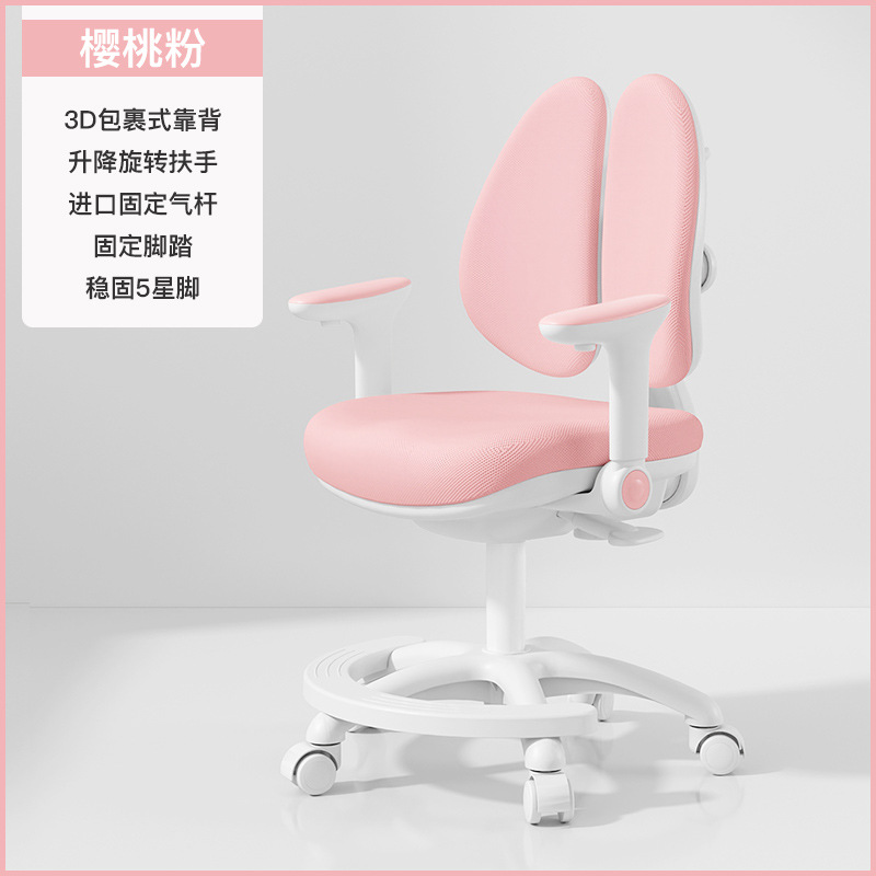 Picture of Children's Learning Chair Automatic Backtracking Writing Chair Lifting Adjustable Children's Chair Primary School Students' Home Backrest Learning Chair