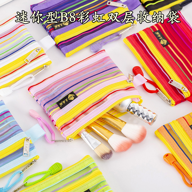 Double-layer Rainbow Mini Zipper Bag Bank Card ID Bag Driving License Bag B8 Object Storage Coin Change Bag