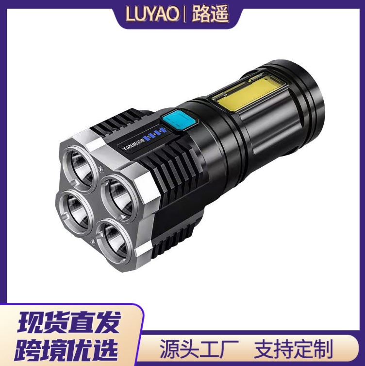 Cross-Border 4 lamp beads led multi-function strong flashlight COB side light outdoor portable household USB rechargeable flashlight