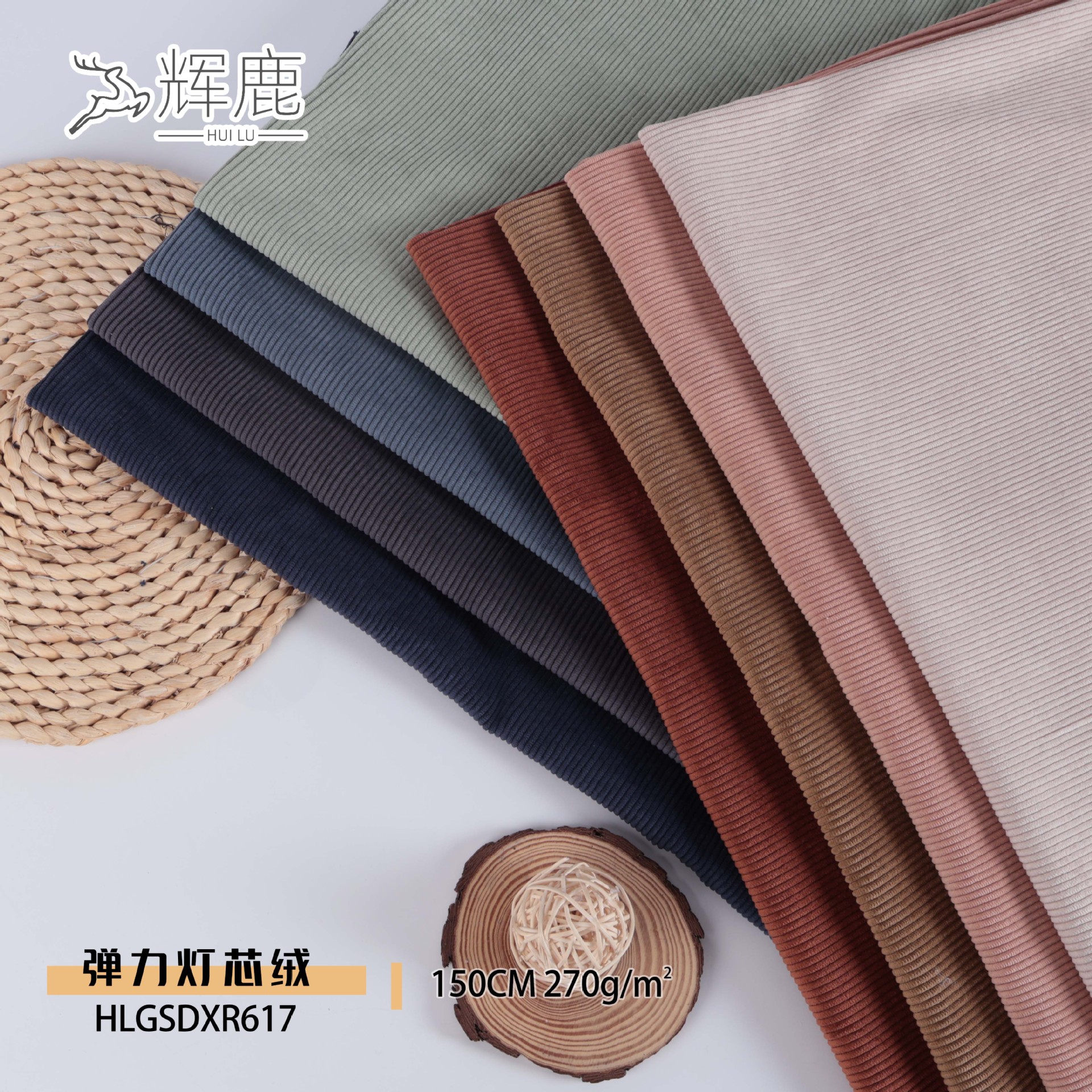 High-Elastic Warp-Knit Corduroy Fabric in Stock, High-Density Eight-Bar Thick Corduroy with Polyester and Spandex