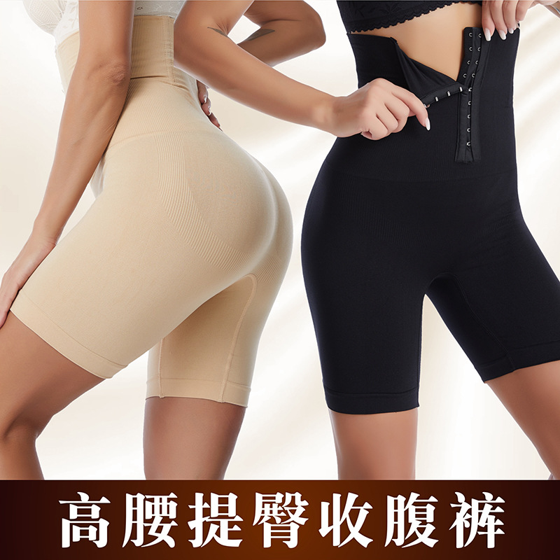 Cross-border European and American Women's Abdominal Pants Belly Tight Waist Shaping Pants Body Pants Flat Corner Buckle Adjusting Hip Tight Panties