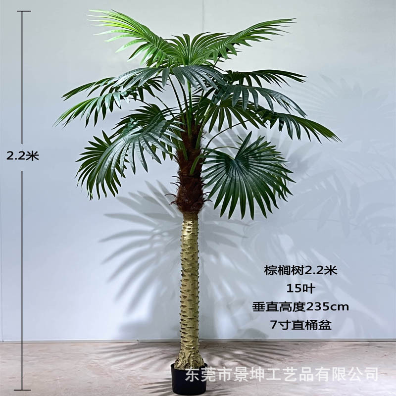 Picture of Simulation Small coconut tree simulation beautiful needle sunflower tree small palm tree indoor and outdoor green plant bonsai floor landscape decoration