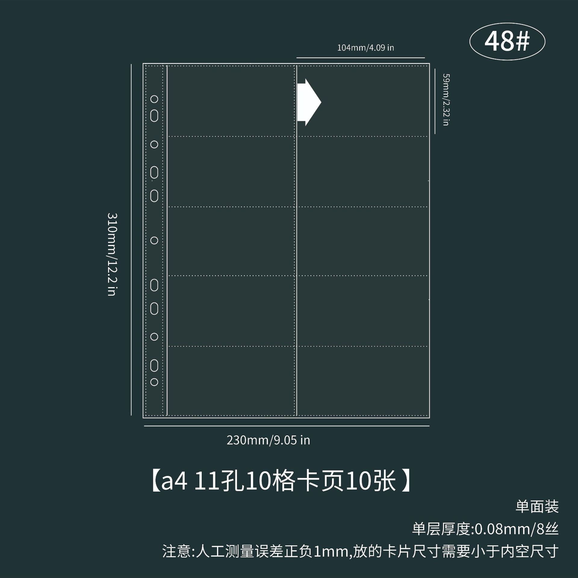 Picture of A4 card book loose-leaf 1 4 8 4-square album small card storage book 11 holes transparent card page 3 inch inside page