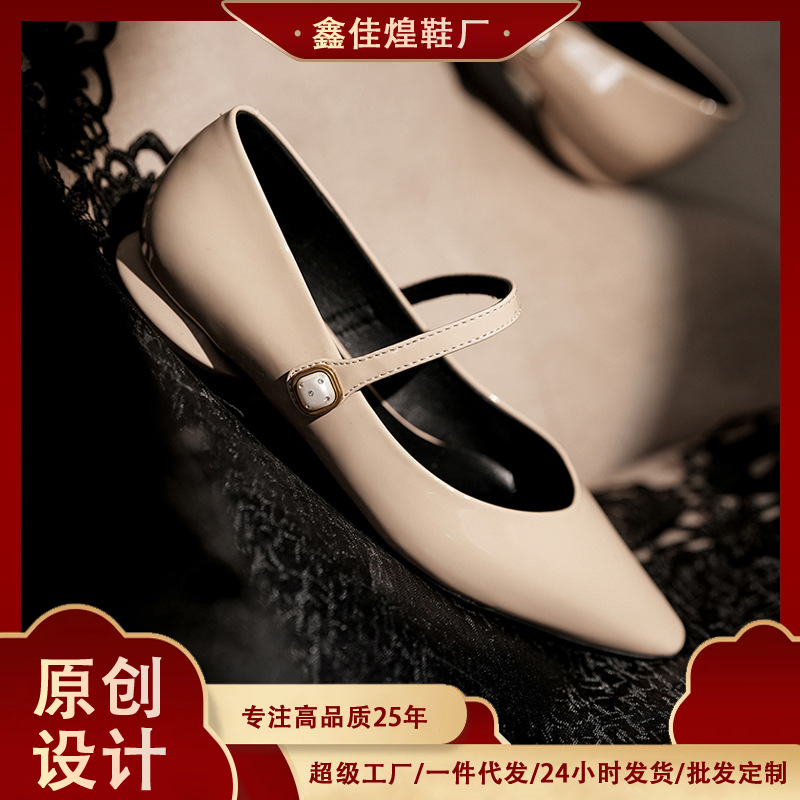 7318-29 Sheepskin French Temperament Simple One-word Belt Mary Jane Shoes Women's Square Head Flat Low Heel Shoes Spring and Autumn