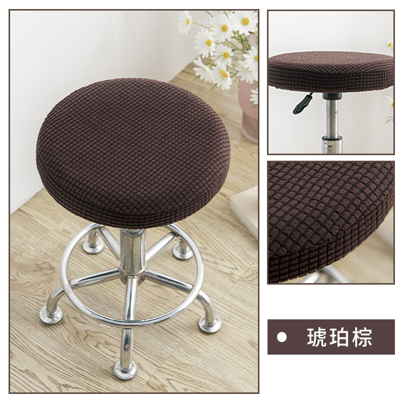Picture of Spot Direct Sales Round Stool Chair Cover Household Dust Cover Swivel Chair Stool Seat Cover Protective Cover Chair Cover Wholesale